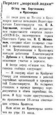  1936-07-32.jpg