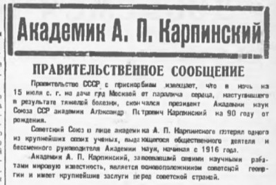  1936-07-34.jpg