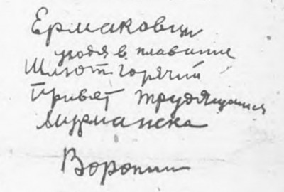  1936-07-40.jpg