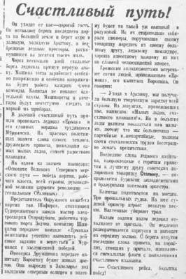  1936-07-42.jpg