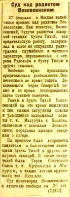  НВ 3.03.1941.JPG