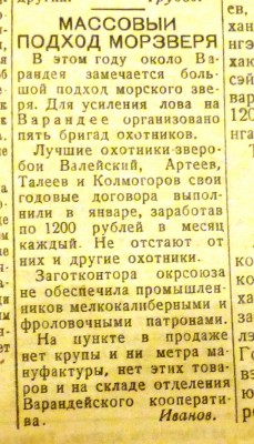  НВ 18.02.1939 г..JPG