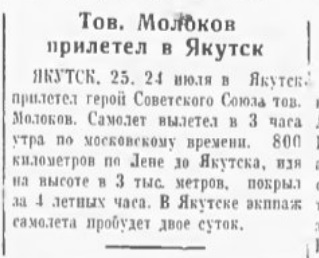 1936-07-01-07.jpg