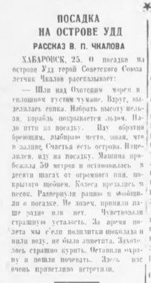  1936-07-01-10.jpg
