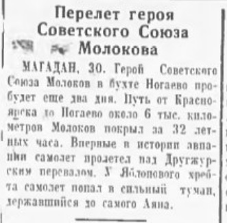 1936-07-01-29.jpg