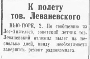 1936-08-14.jpg