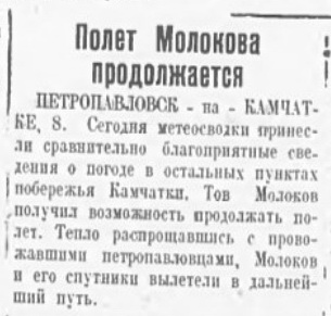 1936-08-36.jpg