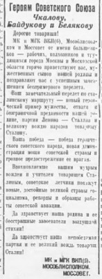  1936-08-50.jpg
