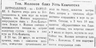  1936-08-72.jpg
