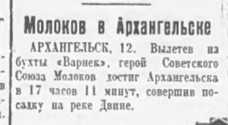 1936-09-01-04.jpg