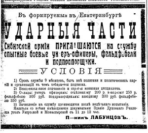  labuncov_4.jpg