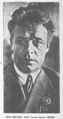 1936-09-01-18.jpg