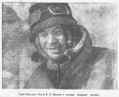  1936-09-01-22.jpg
