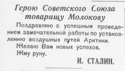  1936-09-01-23.jpg