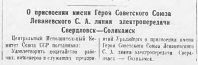  1936-09-01-25.jpg