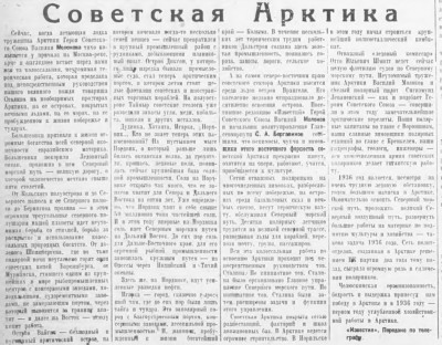  1936-09-01-27.jpg