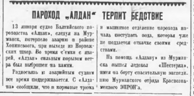 1937-01-01-16.jpg
