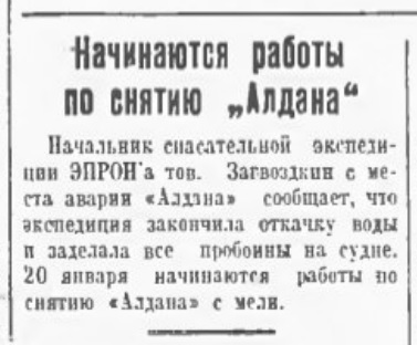1937-01-01-21.jpg