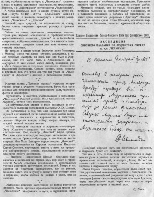  1934-03-12.jpg