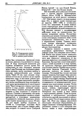  Молчанов - 0009.jpg