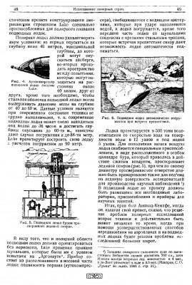  Виттенбур - 0027.jpg