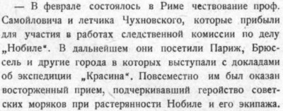  1929-03-02.jpg