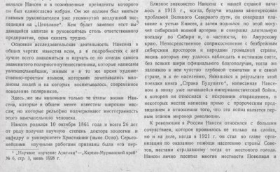  1930-06-02.jpg