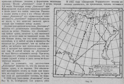  1933-01-04.jpg