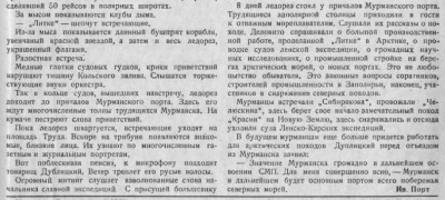  1934-12-10.jpg