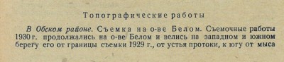  326 - топогр.jpg
