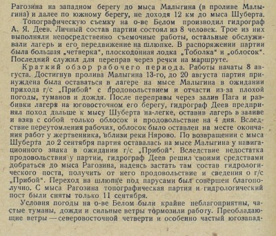  327-топогр.jpg