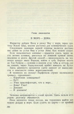  390.jpg