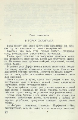 406 : 406.jpg