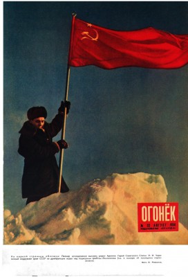  Огонёк 1954-32 Черевичный И.И..jpg