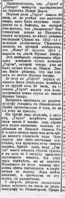 1914-09-25-02.jpg