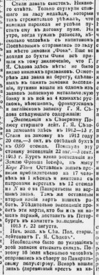  1914-10-08-03.jpg