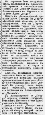  1914-10-11-02.jpg