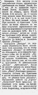  1914-10-11-03.jpg