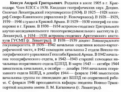  АП - 0347 Ковтун.jpg