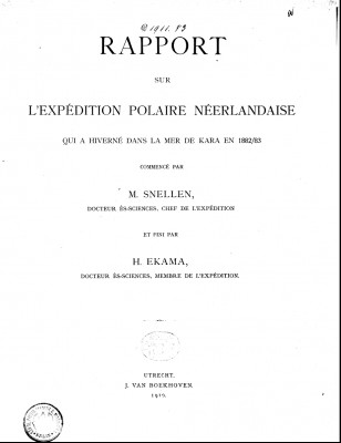  Раппорт.jpg