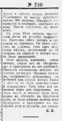 1914-10-26-05.jpg
