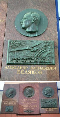  Belyakov_AV_md_Mosk.jpg
