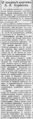  1914-11-06-01.jpg