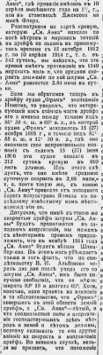  1914-11-27-02.jpg