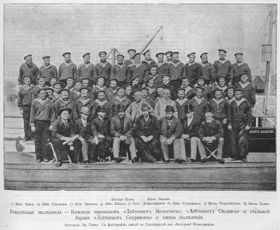  К Енисейской экспедиции3.jpg