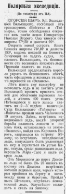  1915-01-10-01.jpg