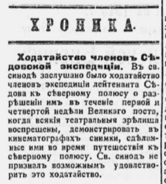 1915-01-15-01.jpg