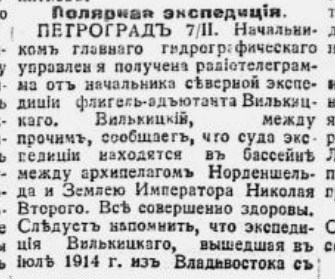 1915-02-10-01.jpg