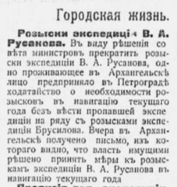 1915-04-28-02.jpg