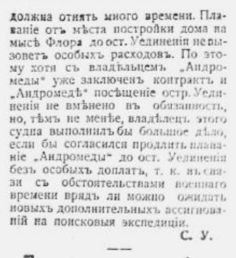 1915-04-30-05.jpg